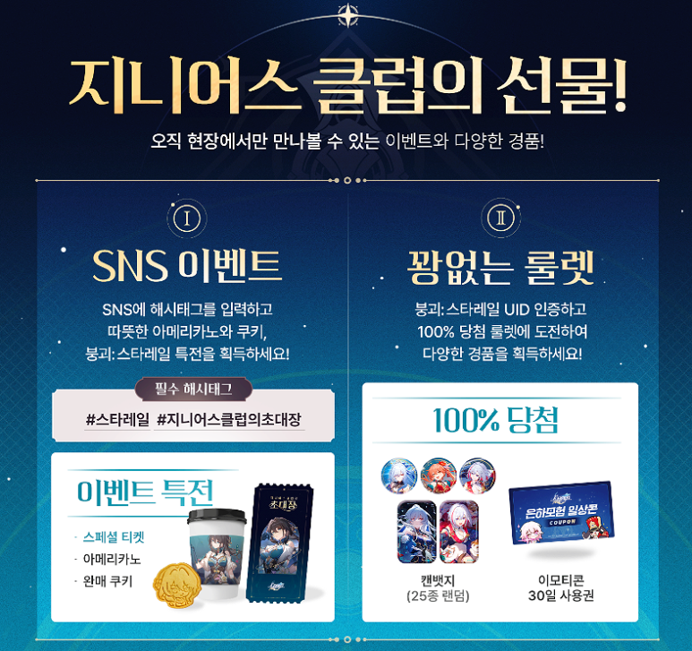 해시온모바일 이미지