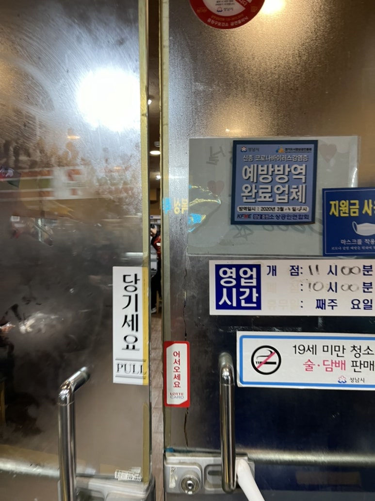 오리전문삼겹 사진 8