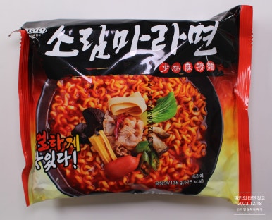 소림반점 이미지