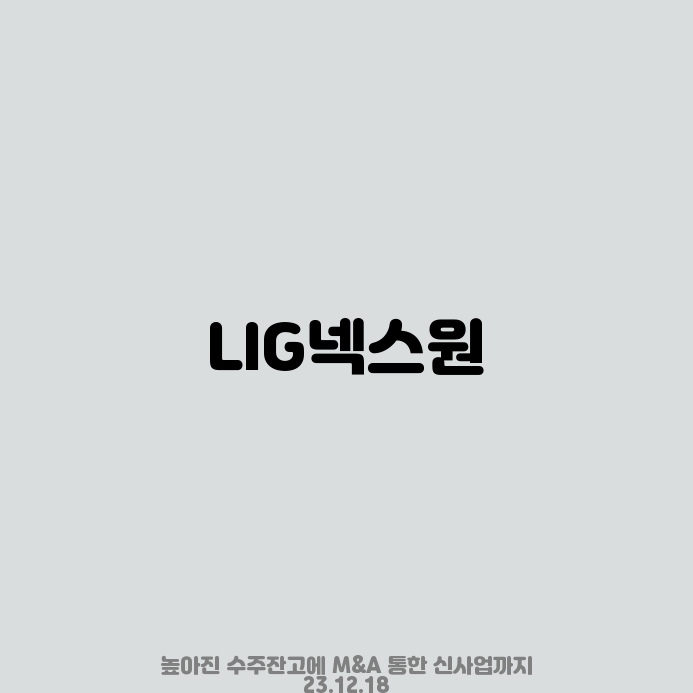 에이플러스정보통신 이미지