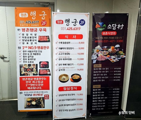 평촌 행궁 이미지