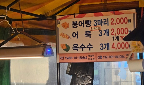 청춘내과 이미지