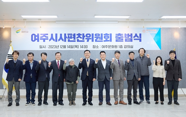 여주문화원 이미지