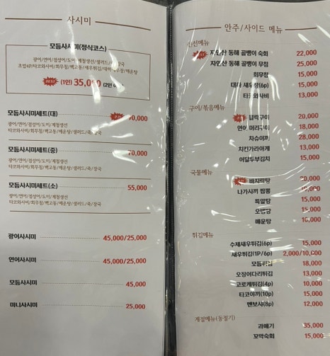 어달스시 이미지