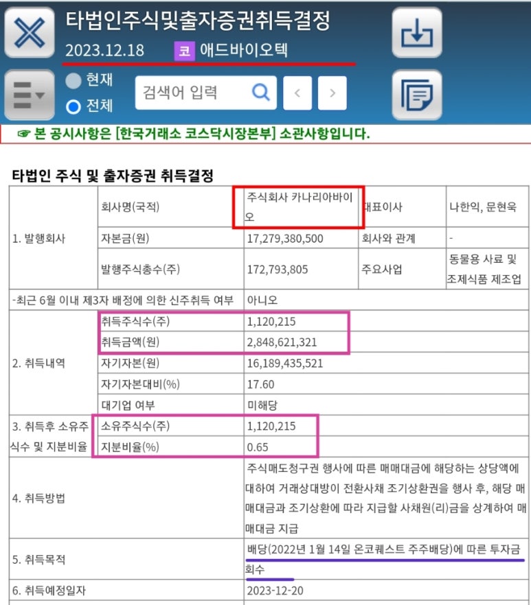 (주)엠애드 이미지