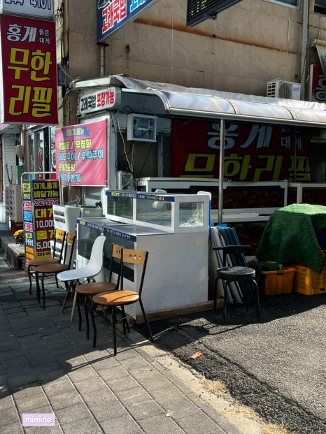 용성수산 이미지