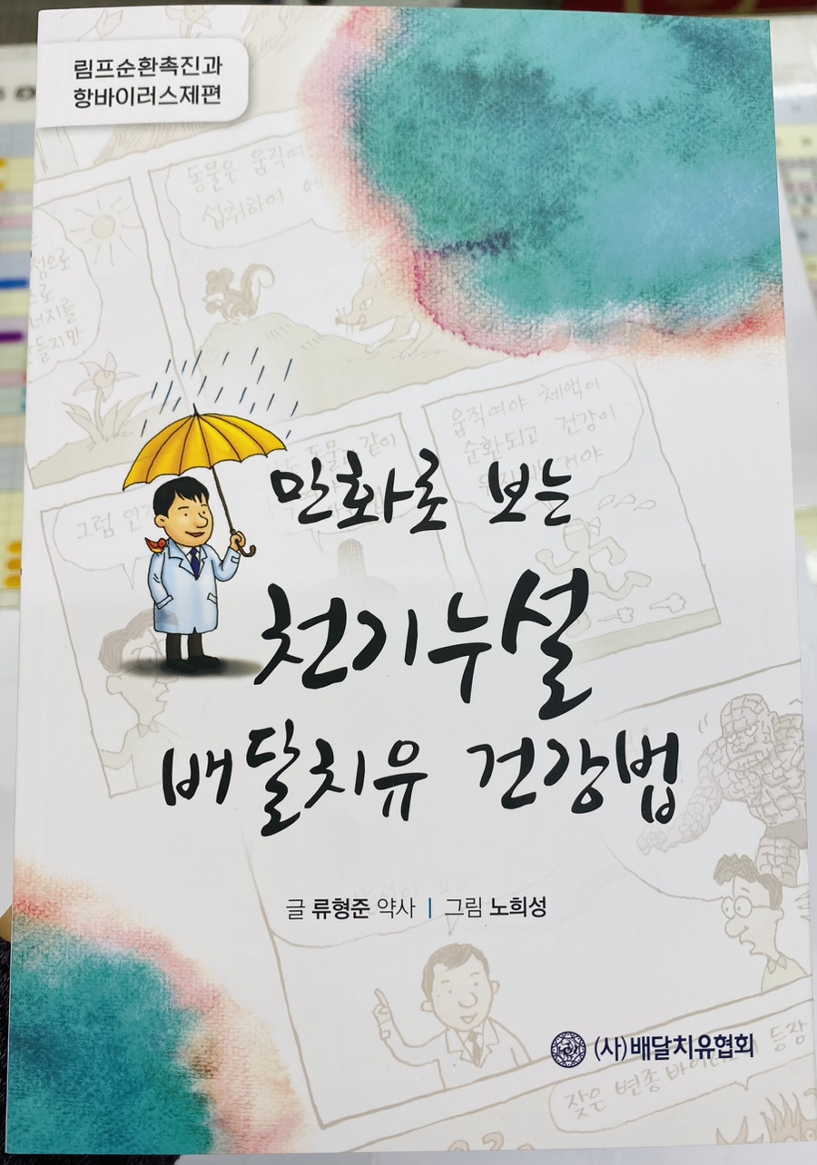 (주)예스킨 이미지