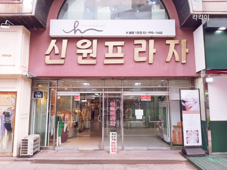 살롱드민 이미지