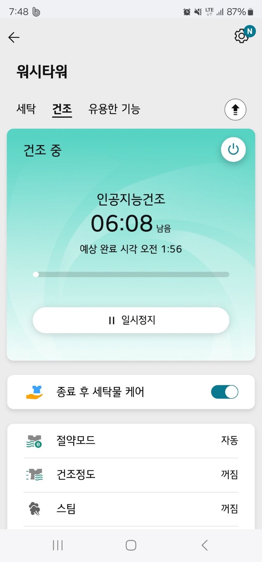 용두사우나 이미지