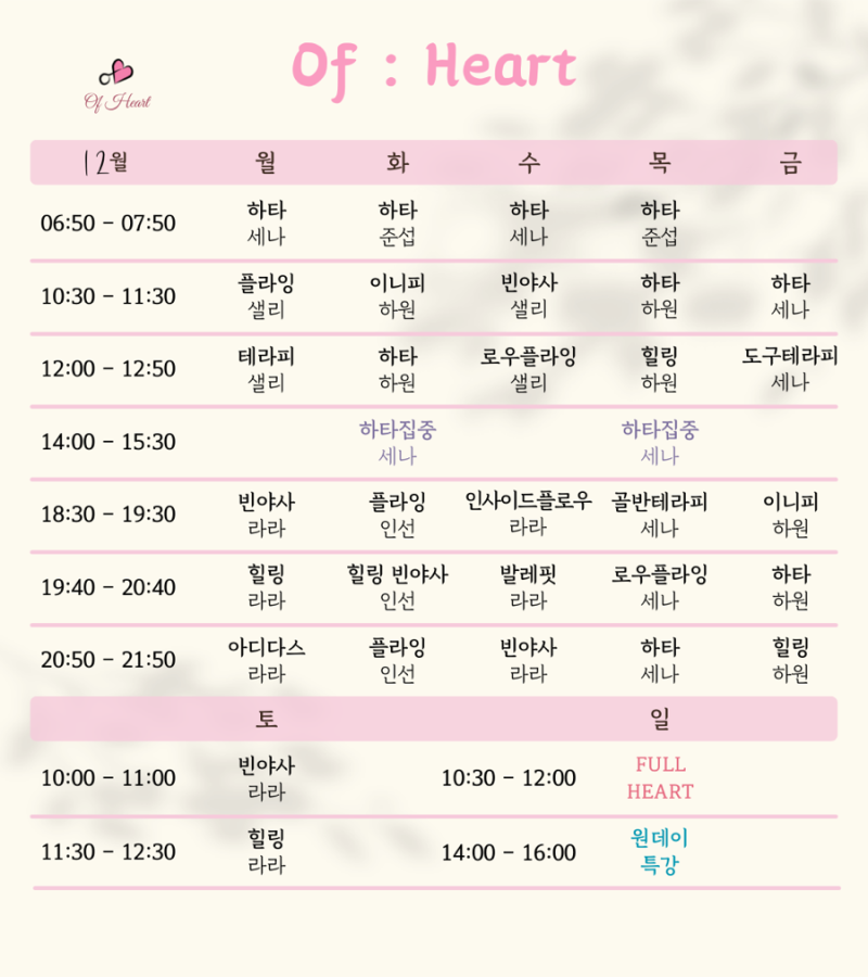 하트스튜디오 이미지