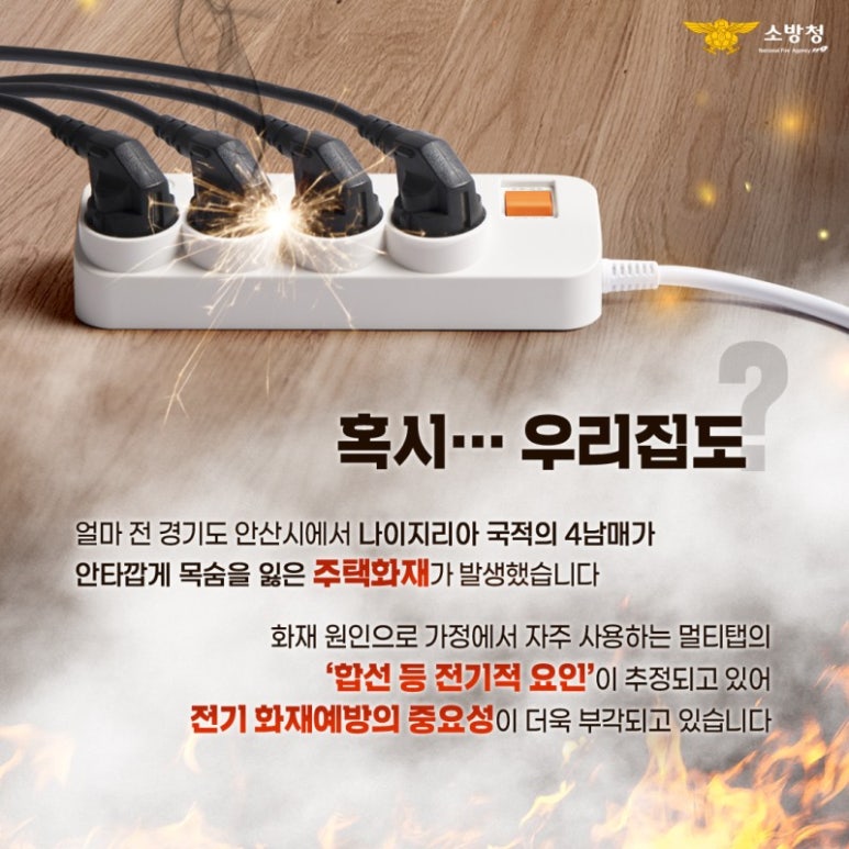세이브크린 이미지