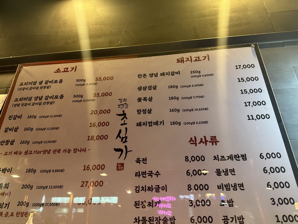 초심가 이미지
