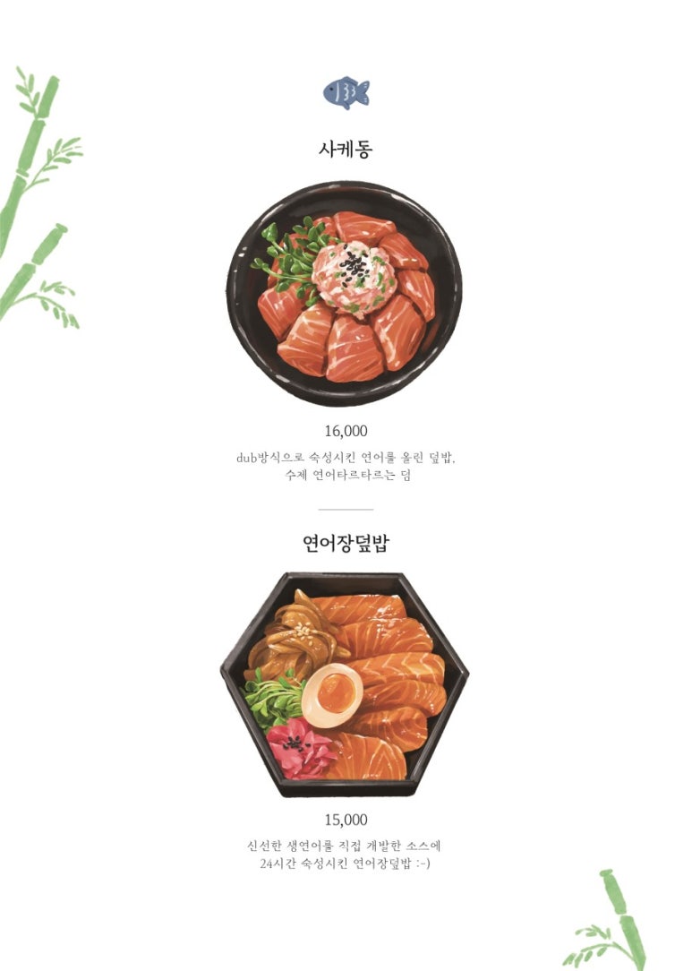덥광주 이미지