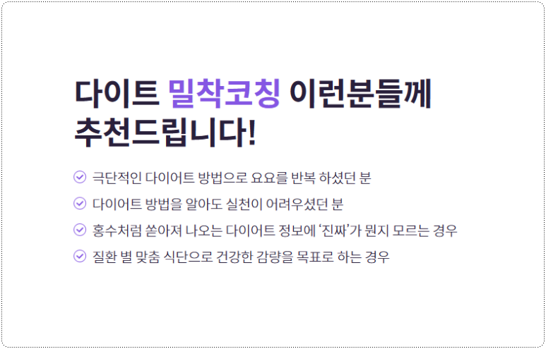 다이트경기수원 이미지