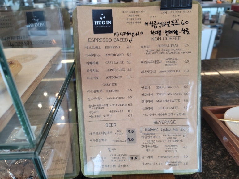 허그인투어 이미지