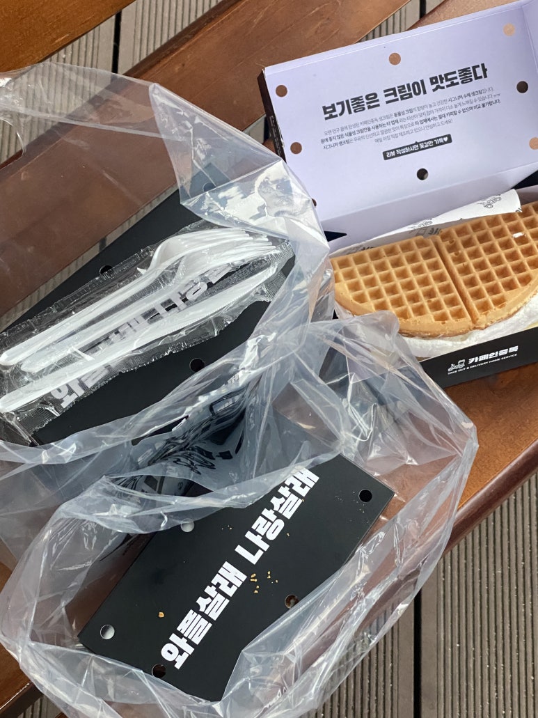 카페인중독논산 이미지