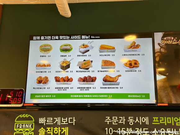 프랭크버거노량진점 이미지