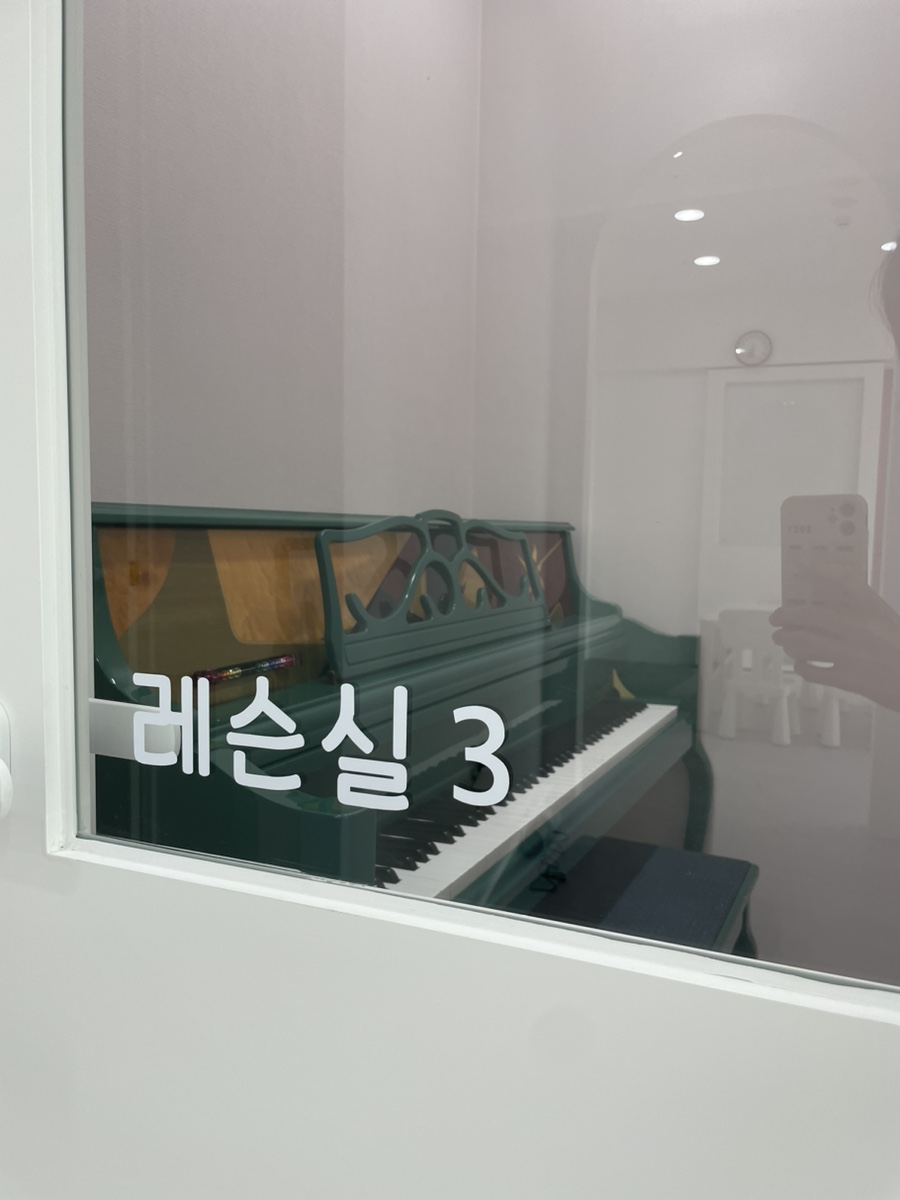 블루밍이화음악학원 이미지