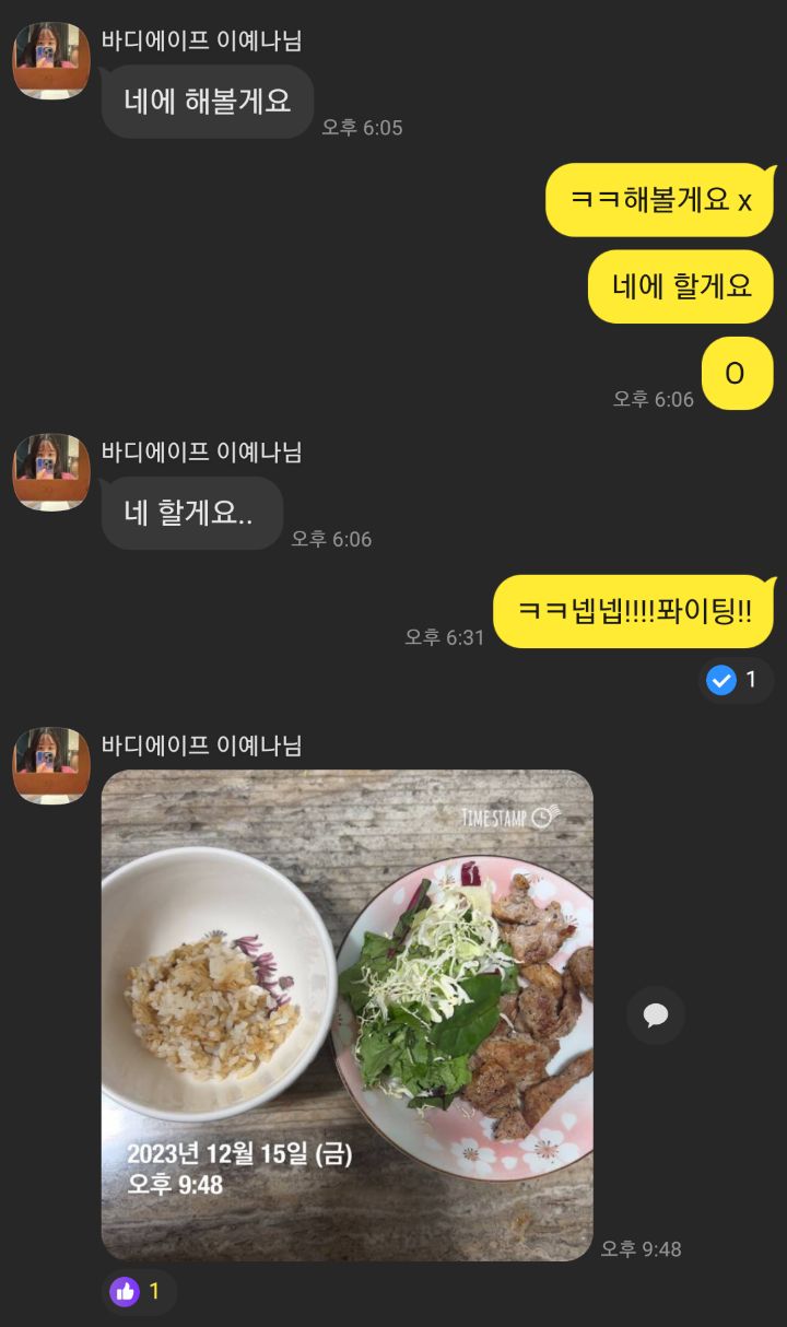 바디에이프PT&헬스 이미지