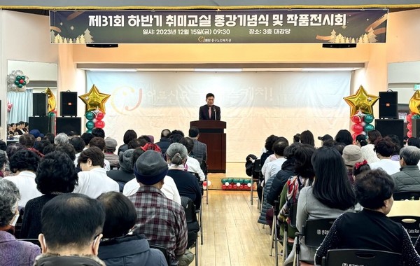 중구노인복지관 이미지