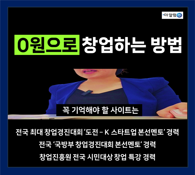 더알림 이미지