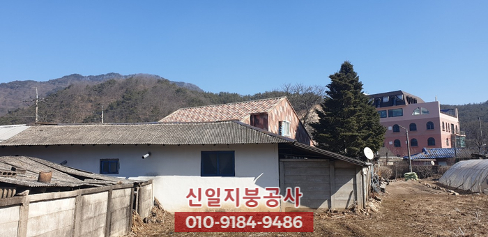 신일건축자재 이미지