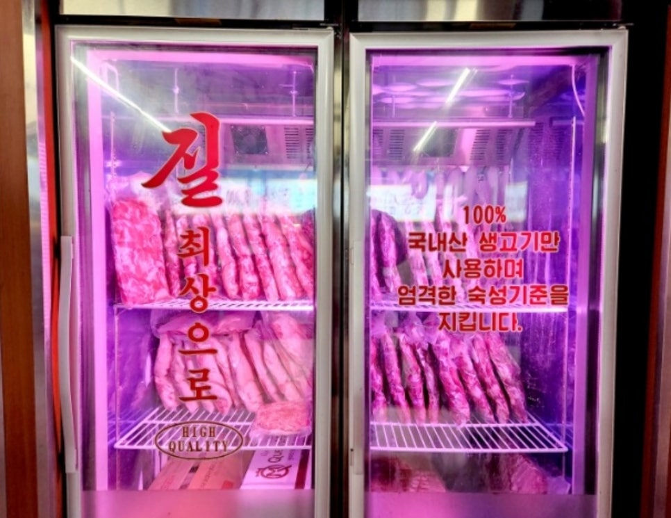빽돈신논현 이미지