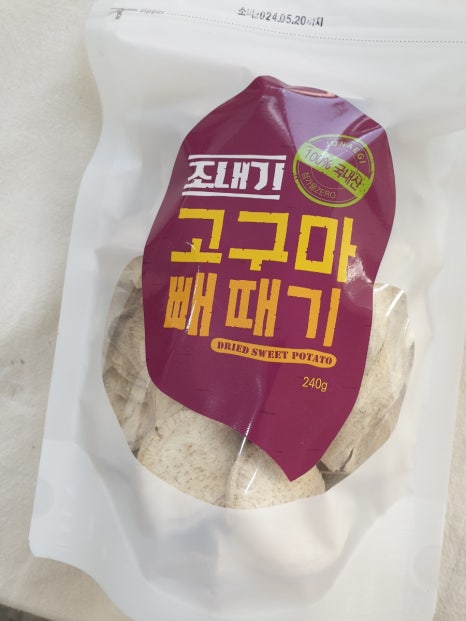 조내기고구마(주) 이미지