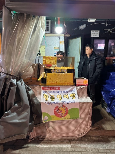 일산종묘사 이미지