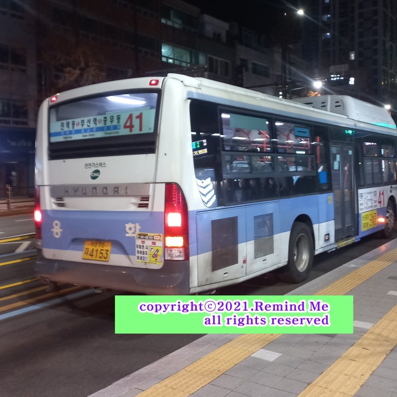 용화슈퍼 이미지