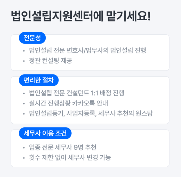 세무법인정도 이미지