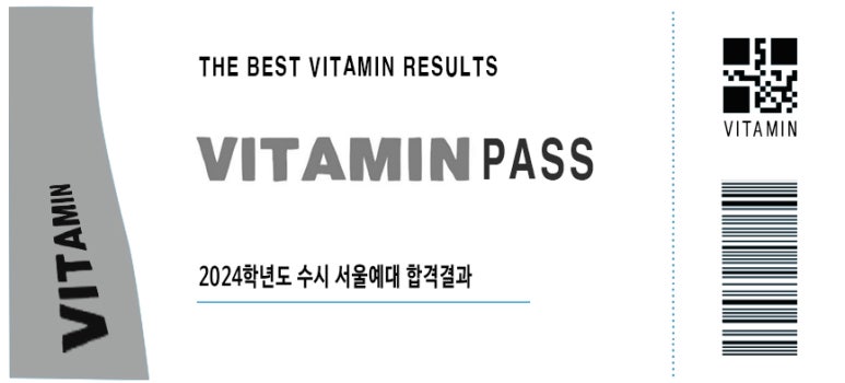 비타민사진학원 이미지
