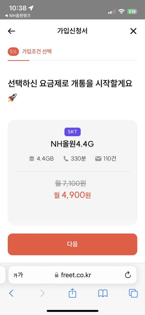 짱통신 이미지