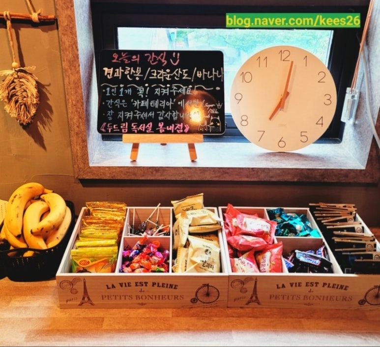 두드림카페테리아 이미지