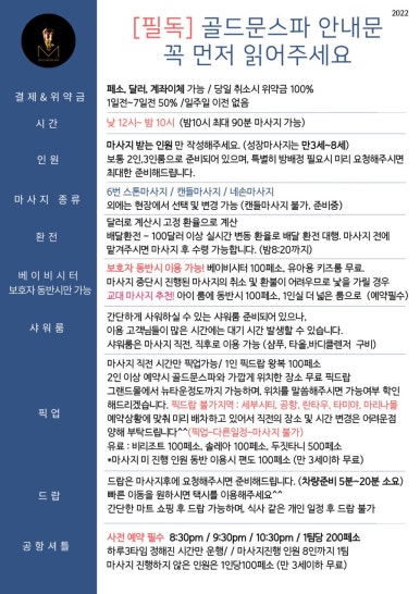 스파슈퍼 이미지