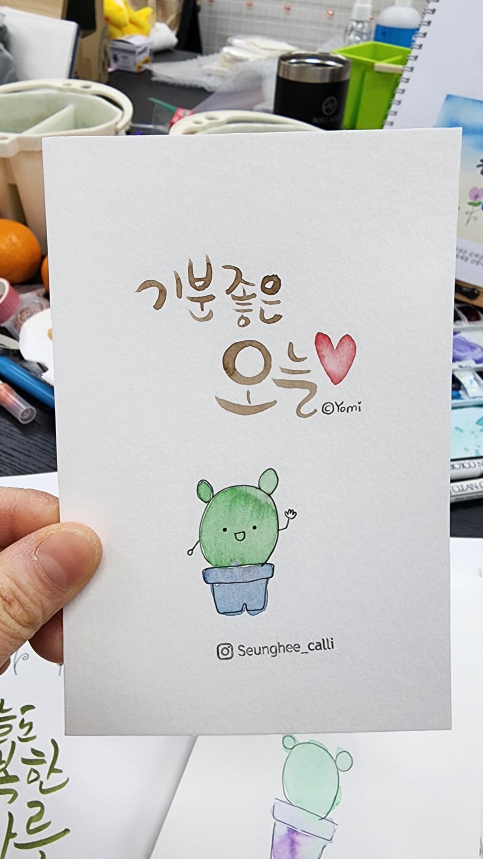 쓰담쓰담캘리공방 이미지