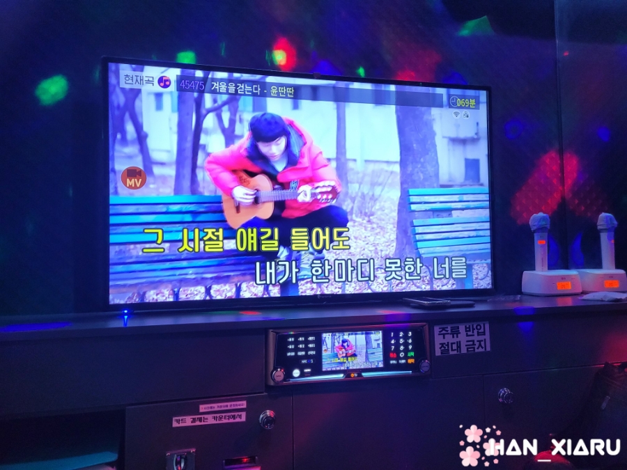 뉴서울노래연습장 이미지