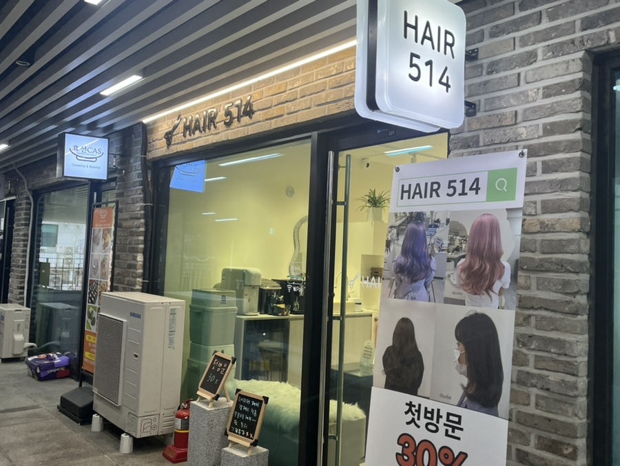 HAIR 514 이미지