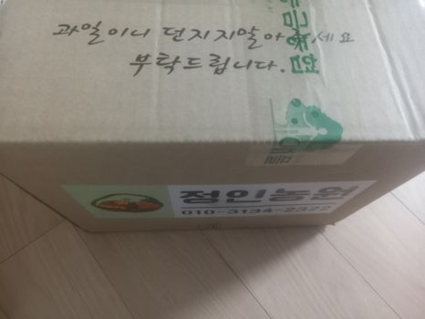 정인농원 이미지