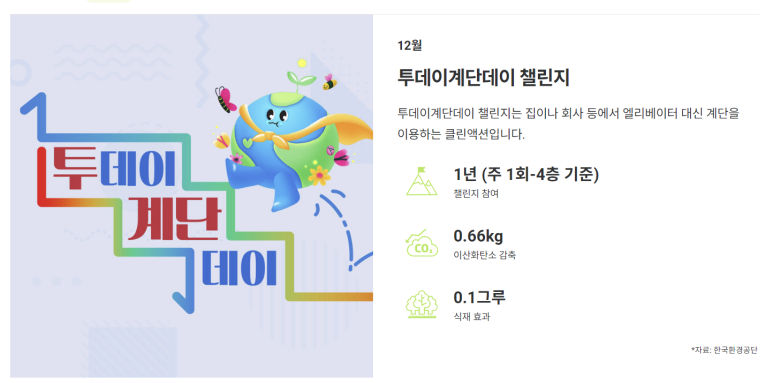 투데이클린 이미지