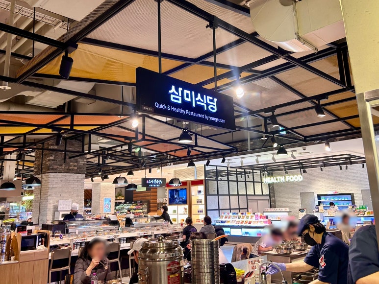 삼미푸드 이미지