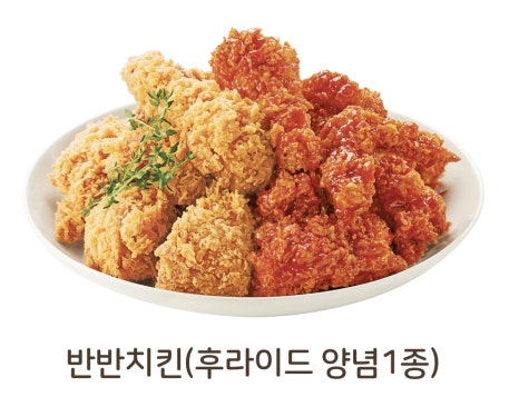 맘스터치피자앤치킨일산양지 이미지