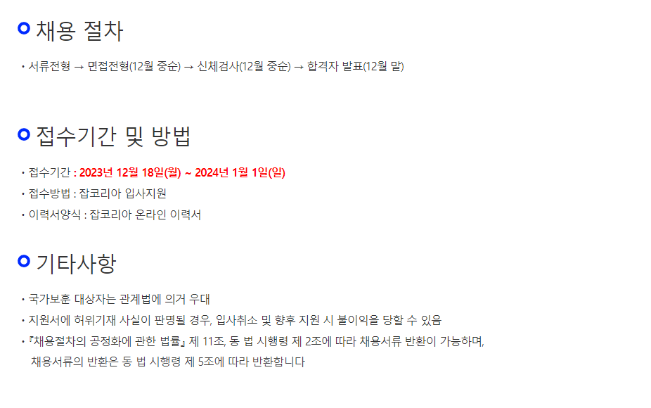 아시아나에어포트(주) 이미지