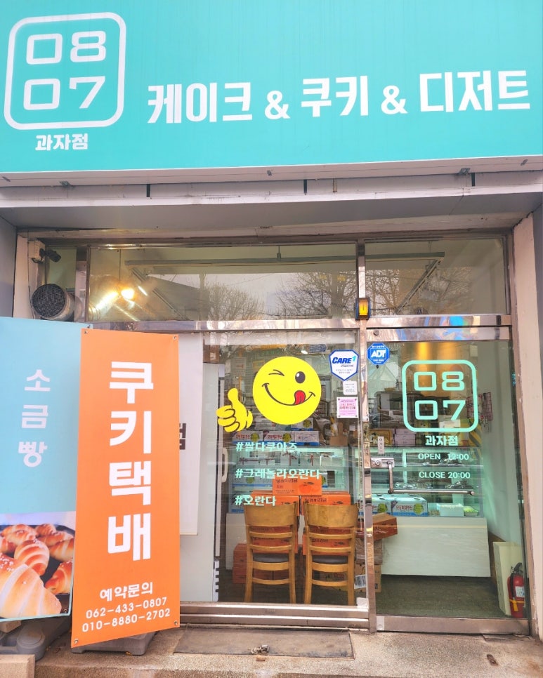 스튜디오0807 이미지