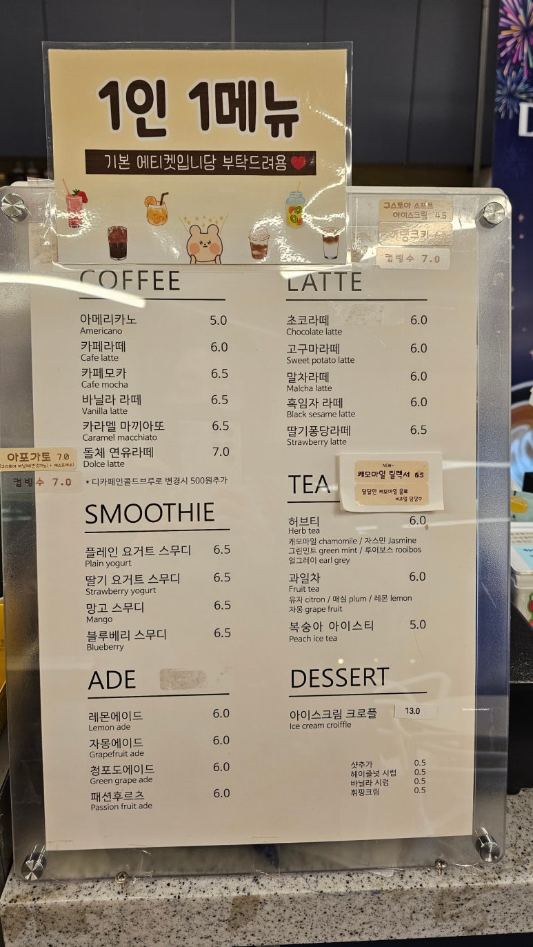 디피랑카페 이미지