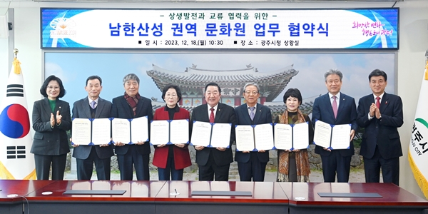 하남문화원 이미지