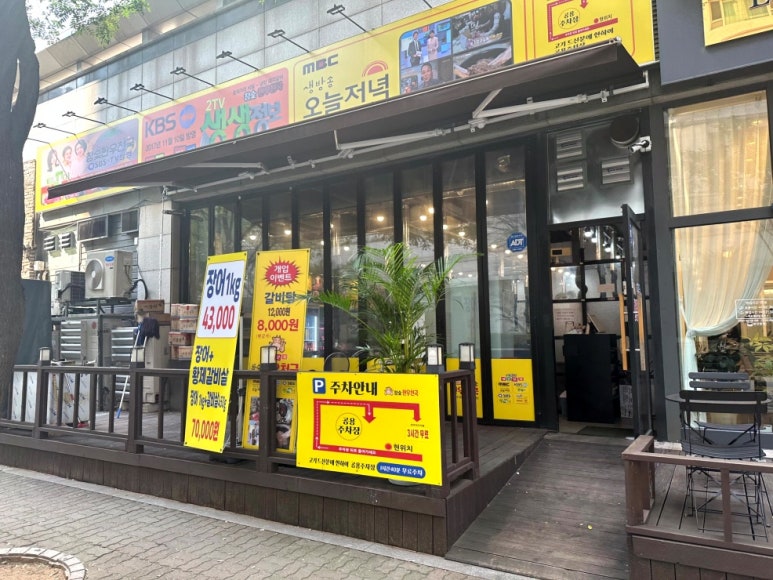 백석사 이미지