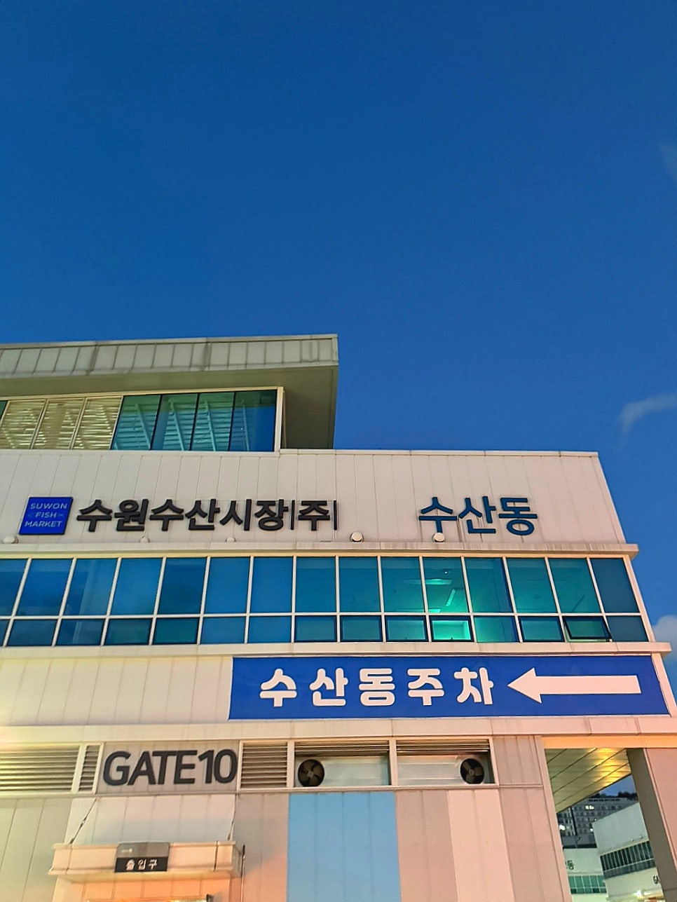 오양농수산물 이미지