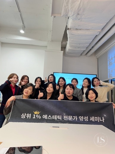 렛미인피부 이미지