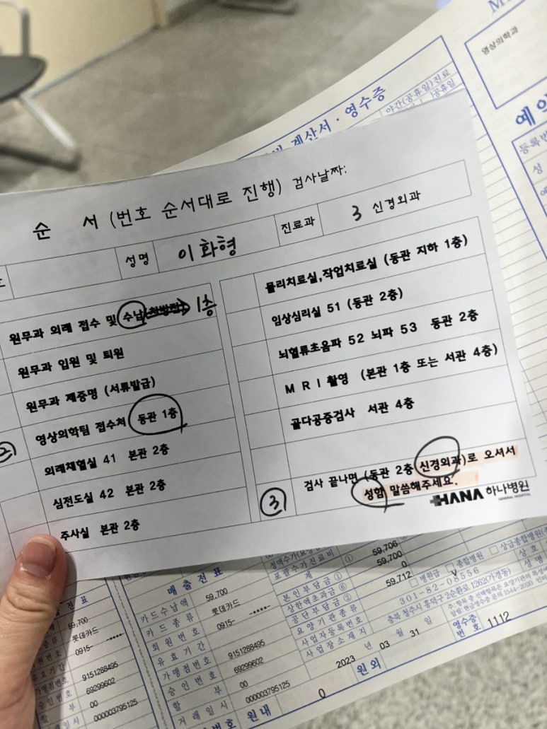 지코바치킨오송점 이미지